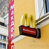 McDonald's in Moscow, Russia ~ 5 Reasons to Visit McDonald's Around the World with Kids